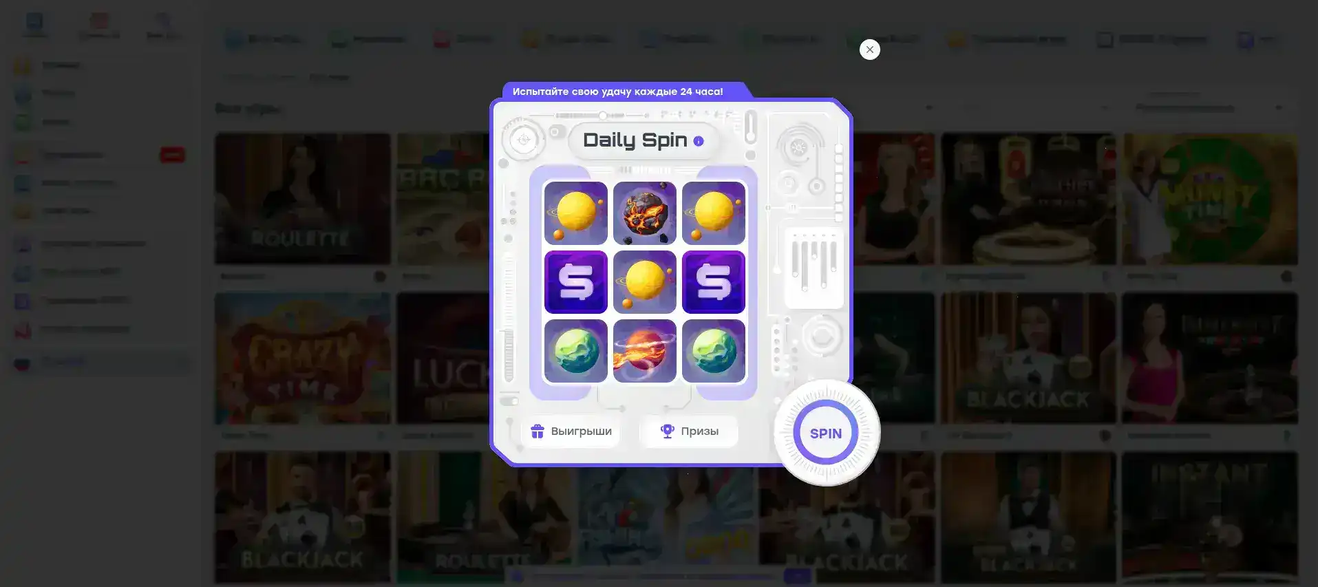 Мобильная версия Зума казино на экране смартфона